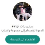 قروبات بنات hot