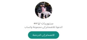 قروبات بنات hot