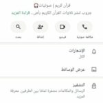 قرآن كريم صوتيات خاشعه