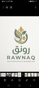 دخلكِ من بيتكِ