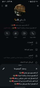 جروب رغي ولاد وبنات باحترام