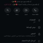 جروب رغي ولاد وبنات باحترام