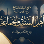 قناة دينية