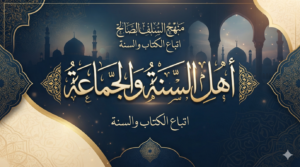 قناة دينية
