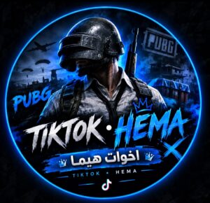 TIKTOK HEMA