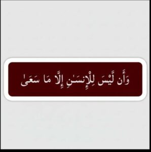 تـجـمـع طـلابـي مـن كـل أقـطـار الـوطـن الـعـربـي