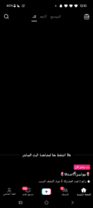 تعــــــــــارف تسب تنطرد