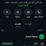 رسائل من القرآن