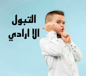 أكتشفي الثراء وأحصل على المفاجأة