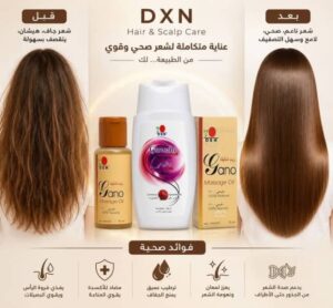 العمل من الجوال مع رائدة الأعمال أ/أم أيمن