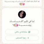 حمص باب السباع