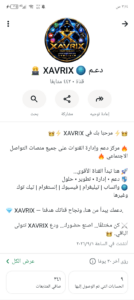 Derr-alzoor lo