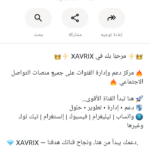 Derr-alzoor lo