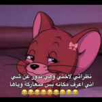 مزززز تعارف