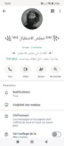 نقابة انمي