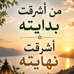 فرصة ذهبية للطموحين