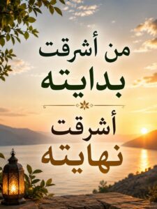 فرصة ذهبية للطموحين