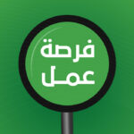 فرصتك تبدأ هنا