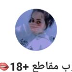 اسماعليه مم