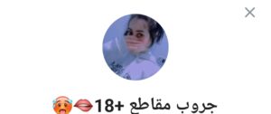 اسماعليه مم
