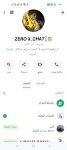 الاسماعليه بج