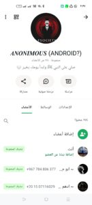 الاسماعليه بب