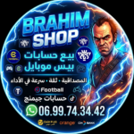 شارع المشر