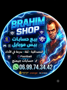 شارع المشر