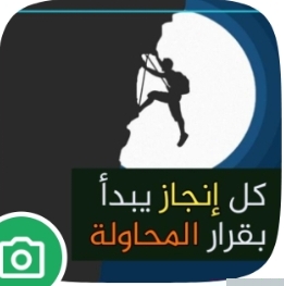 غير عقليتك تتغير حيلتك