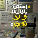 احنا كدها
