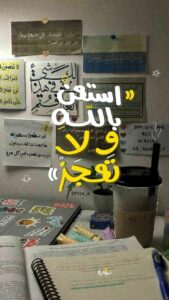 احنا كدها