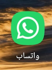 دعم جميع وسائل التواصل الاجتماعي