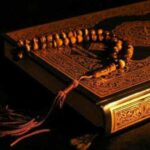 القران يجمعنا