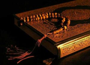 القران يجمعنا
