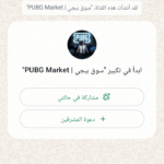اليمن عدن