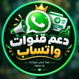 دعم جميع انواع حسابات التواصل الاجتماعي