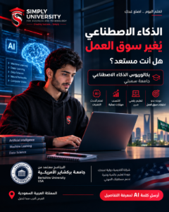 فرصة عمل اونلاين