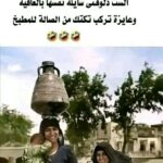 شغل اونلاين تسويق عام للستات فقط