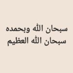 البحث عن الأجر Looking_for_ajer