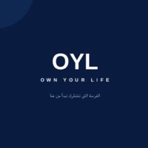 تعلم و اربح من التسويق بالعمولة مع شركة OYL اعضاء تونس