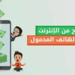 مطلوب مسوقين رجال ونساء عن بعد