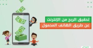 مطلوب مسوقين رجال ونساء عن بعد