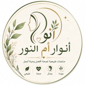 طموحات انوار ام النور