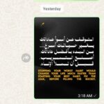 وعي واتزان