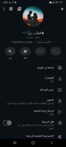 غـزَلـ م
