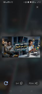 مطلوب مسوقين عن بعد