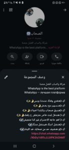 جروب الصحاب