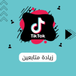 نتابع بعض