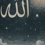 التسامح والمخوة