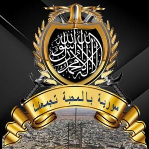 سورية بالمحبة تجمعنا
